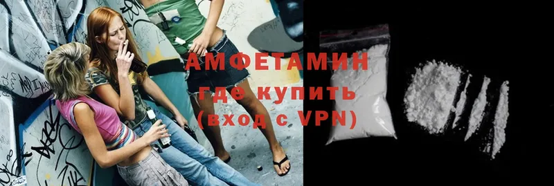 OMG как зайти  Заинск  АМФ Premium  купить наркотик 